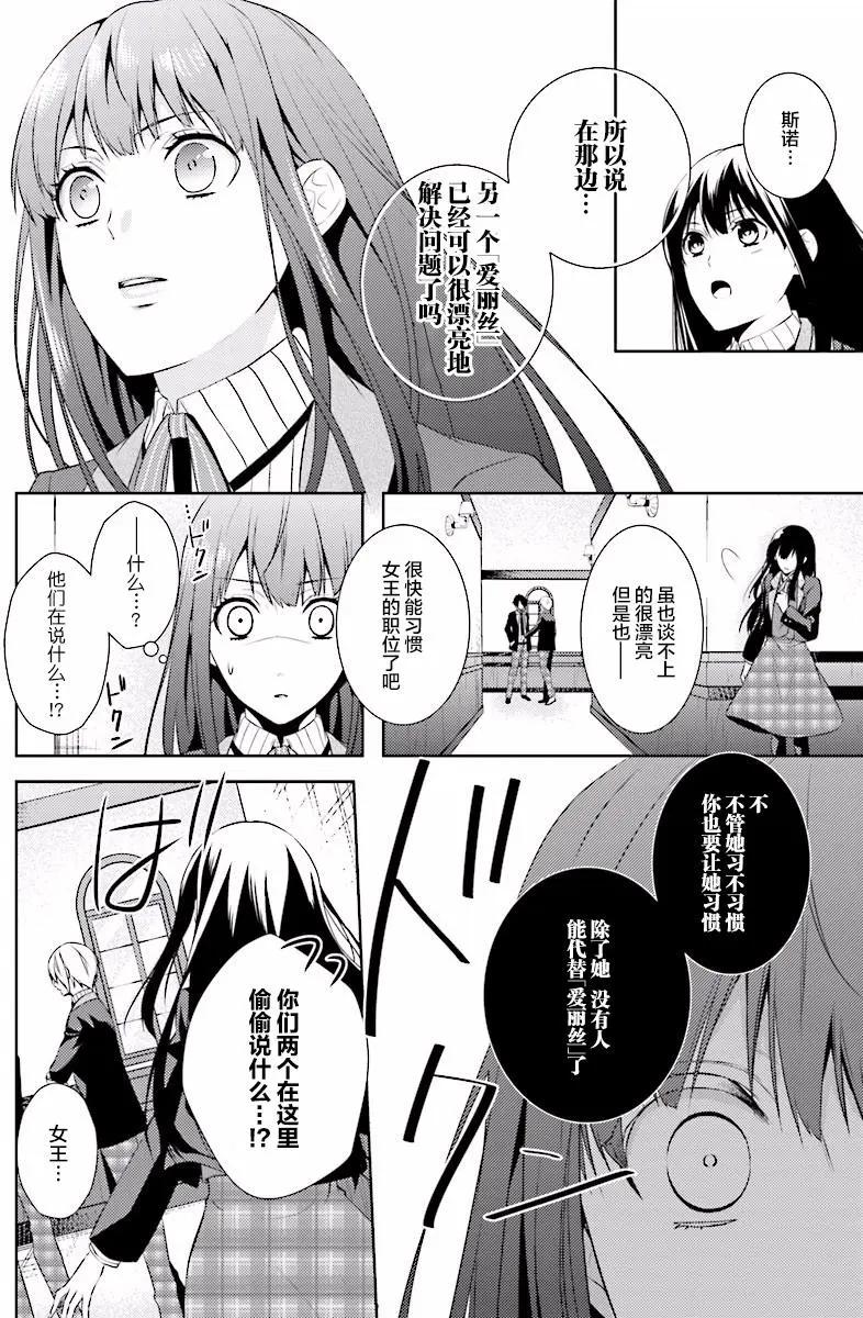 第07回23