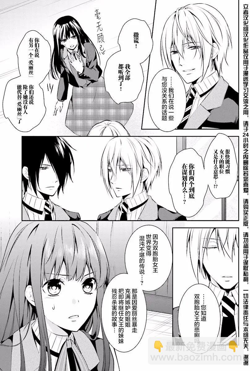 第07回24
