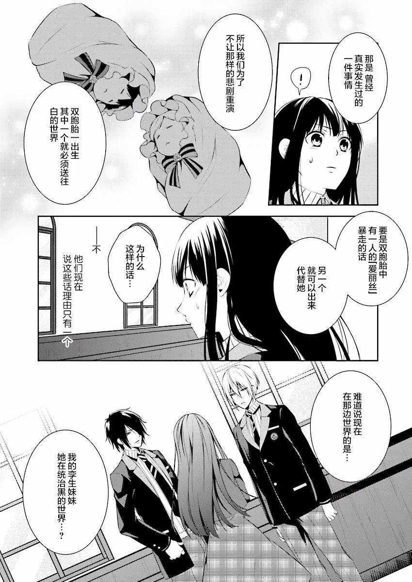 第07回25