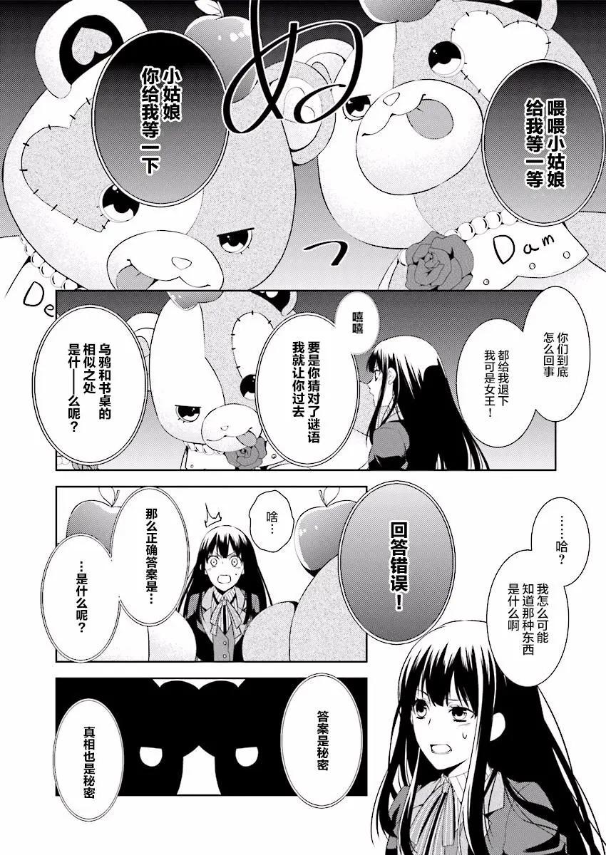 第07回29