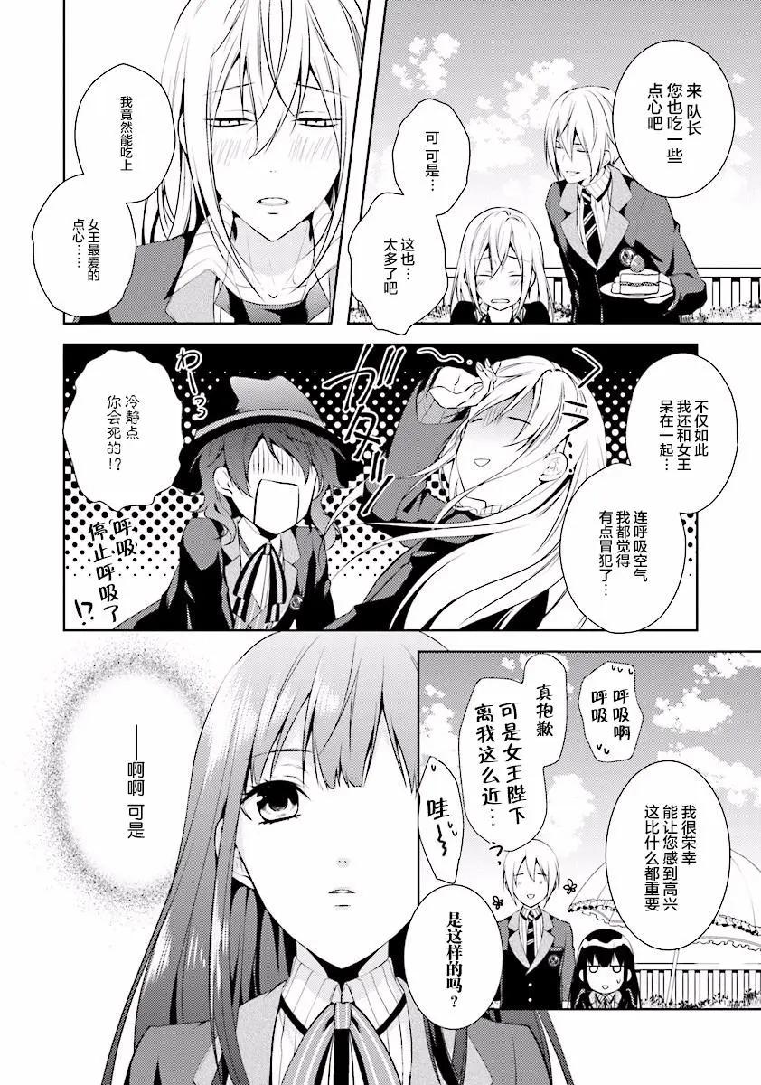 第07回3