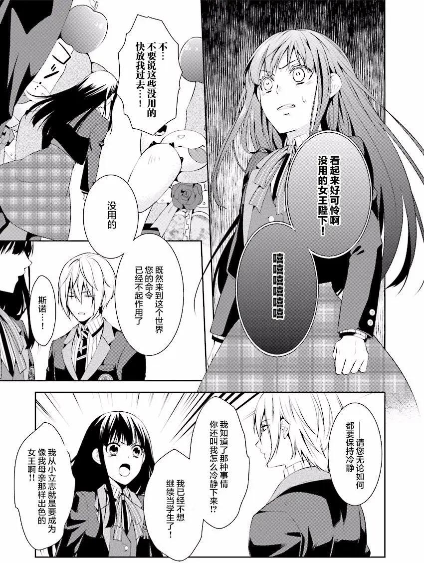 第07回30