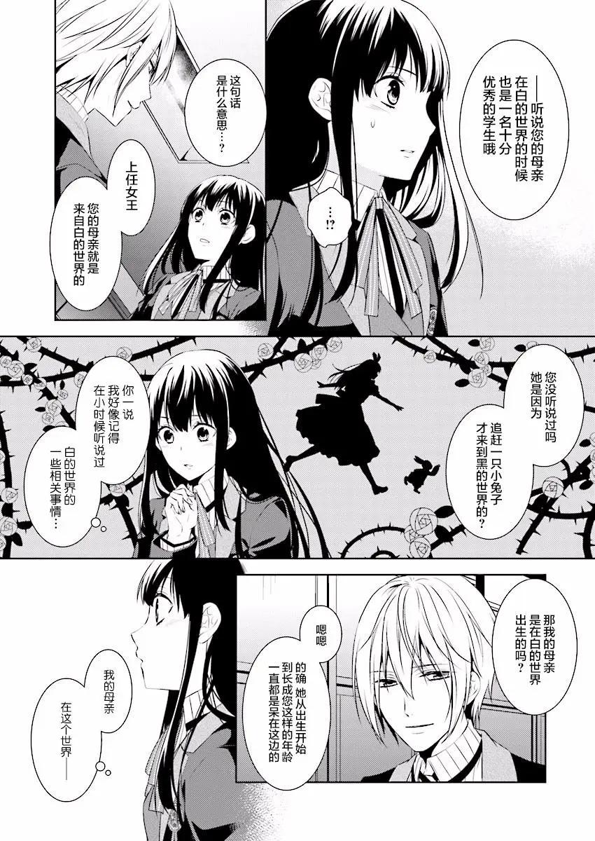 第07回31