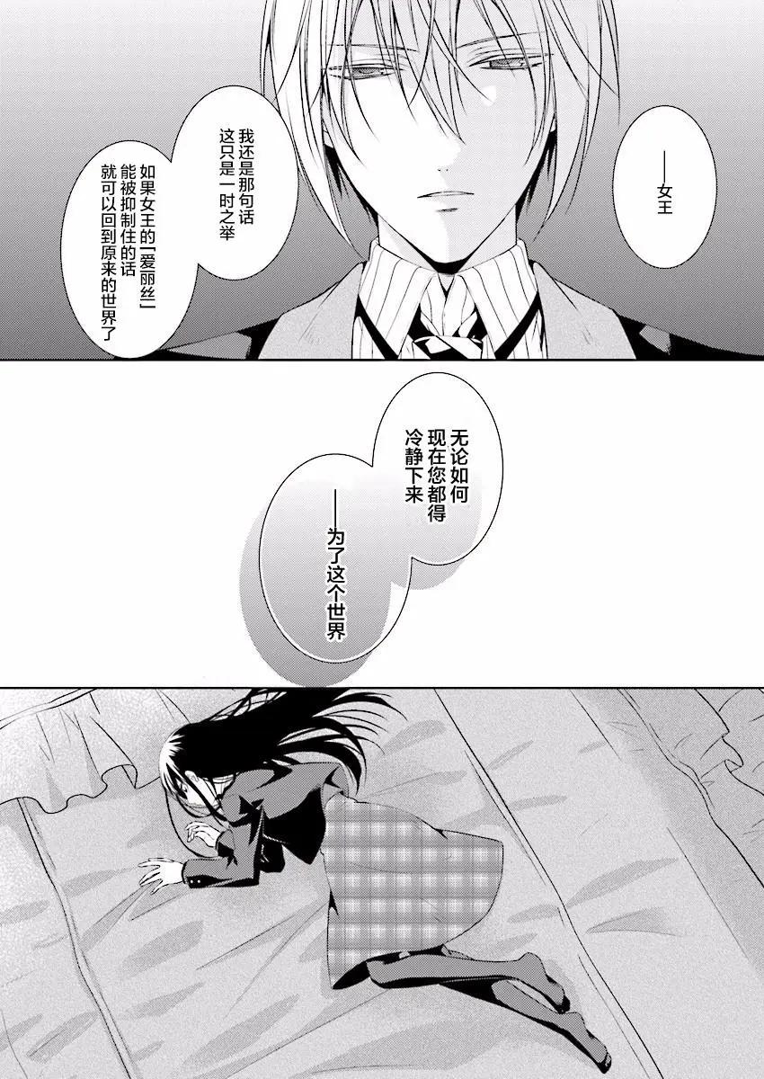 第07回32