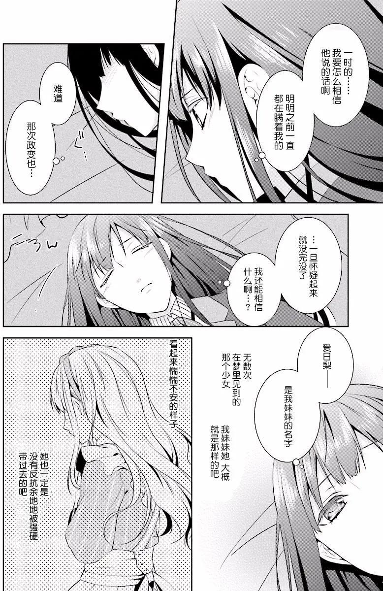 第07回33