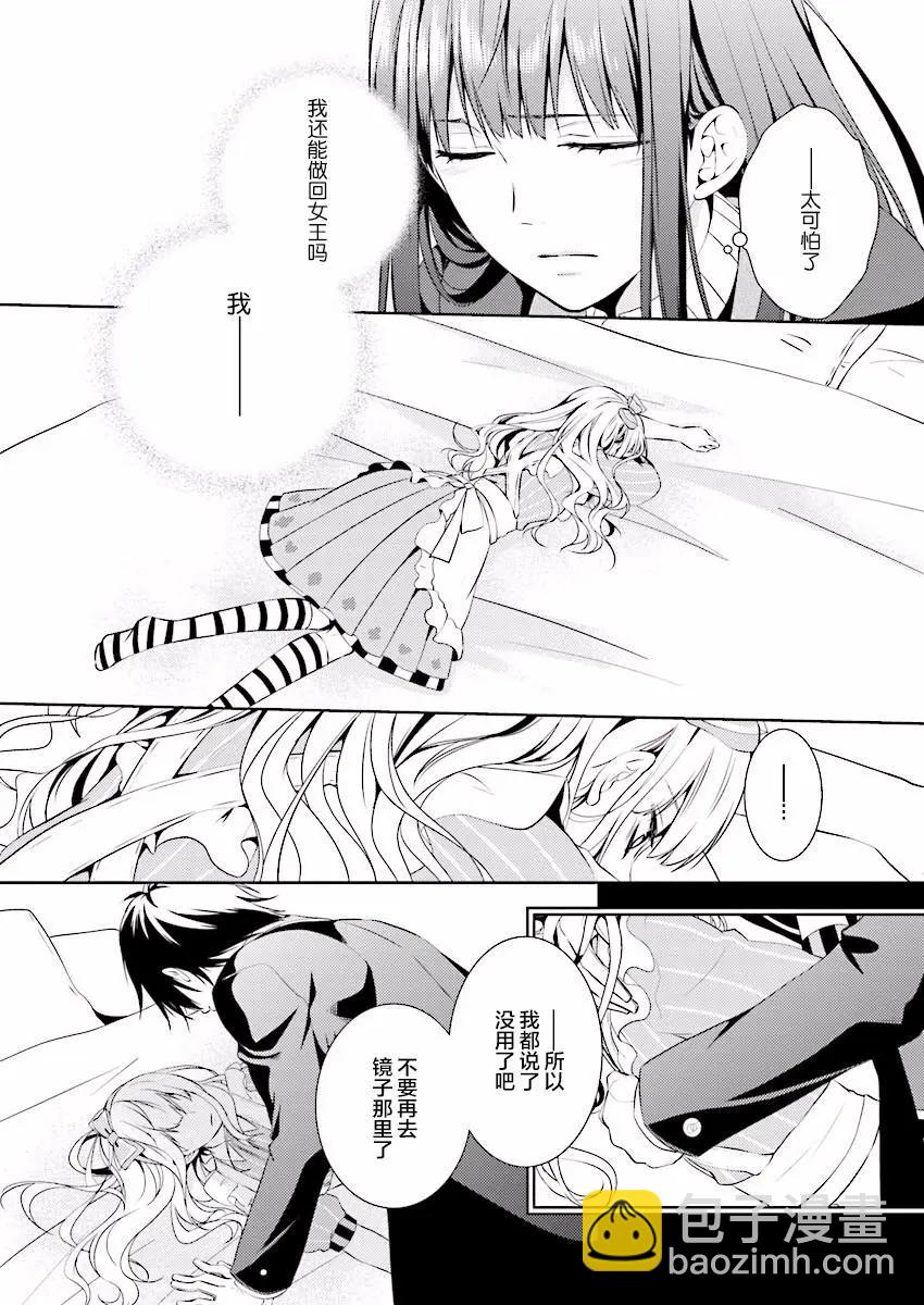 第07回35
