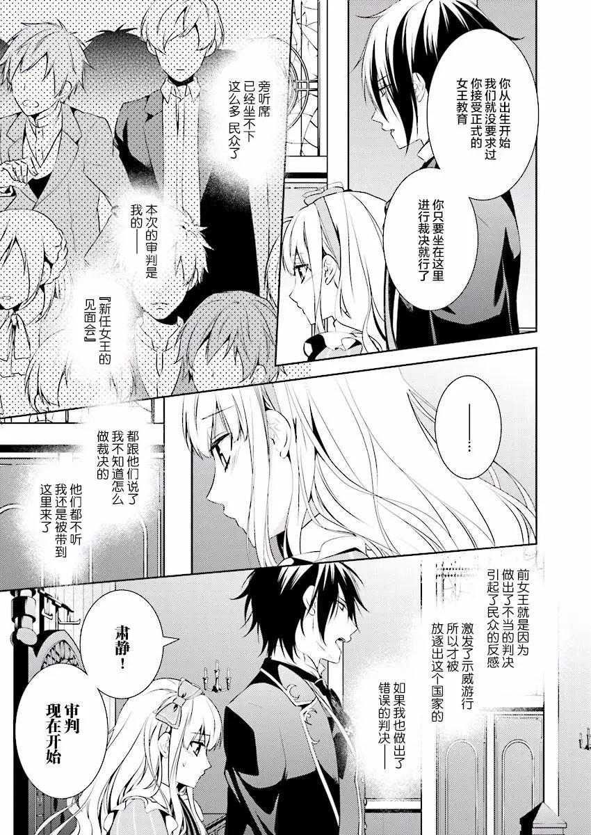 第07回6
