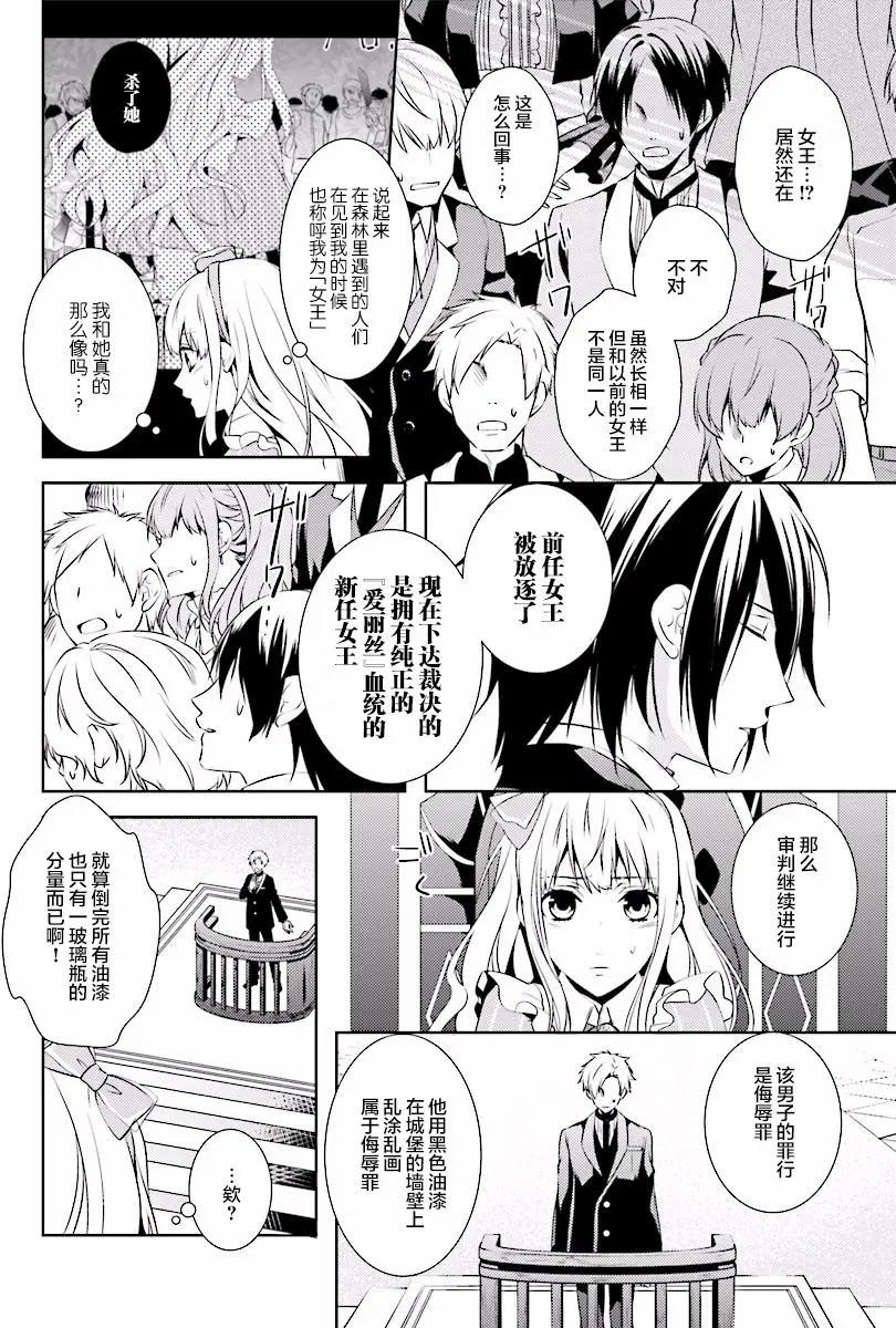 第07回7