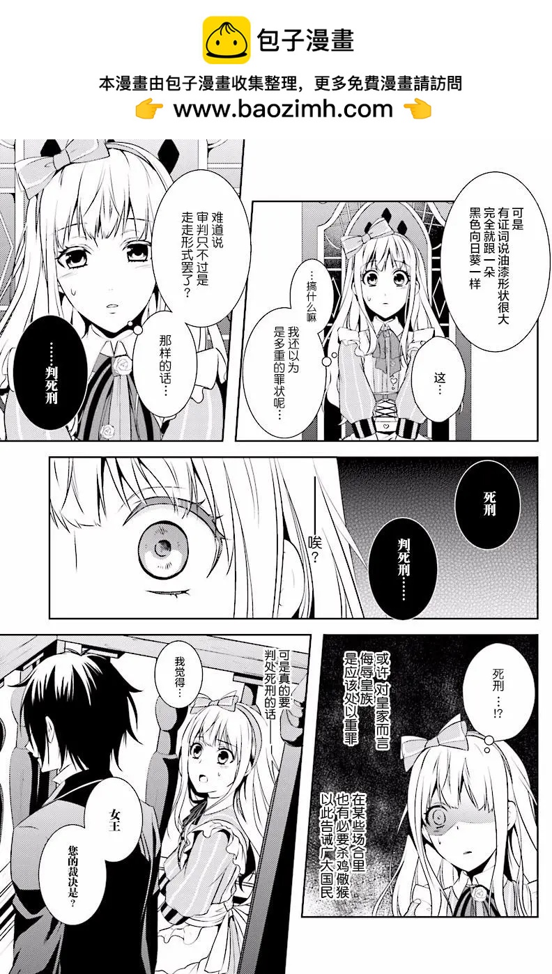 第07回8
