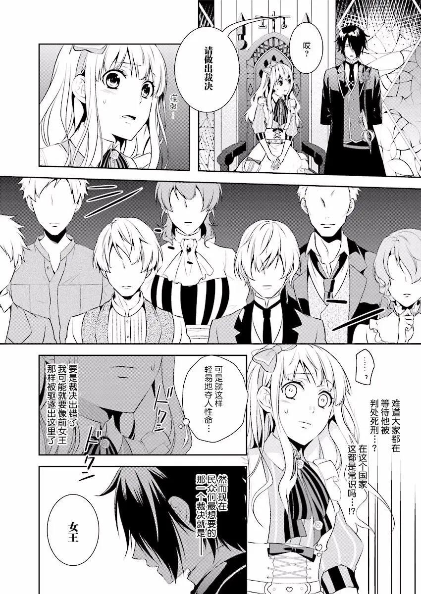 第07回9