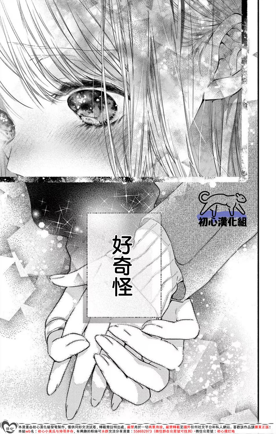 第4话15