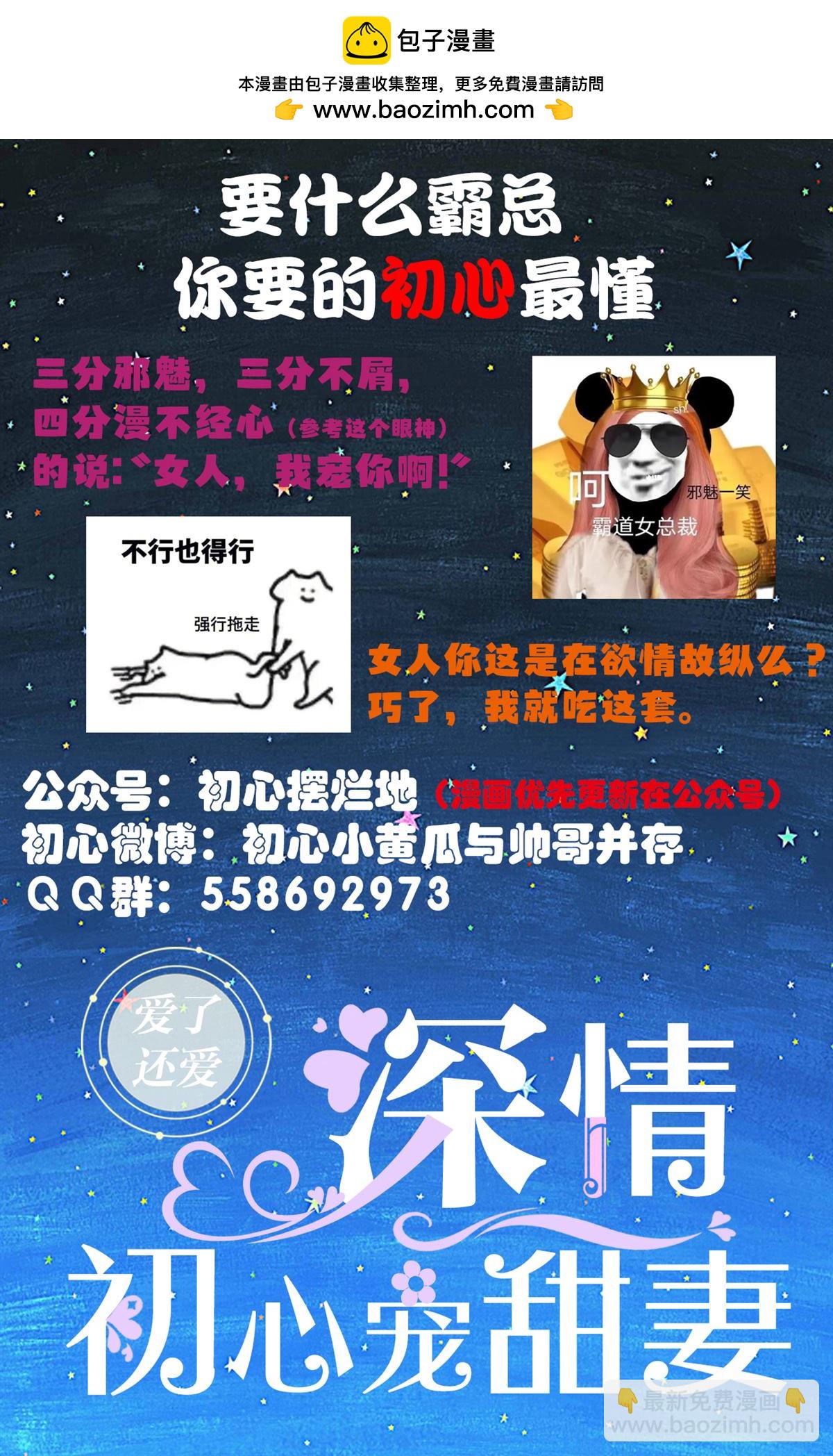 第4话16