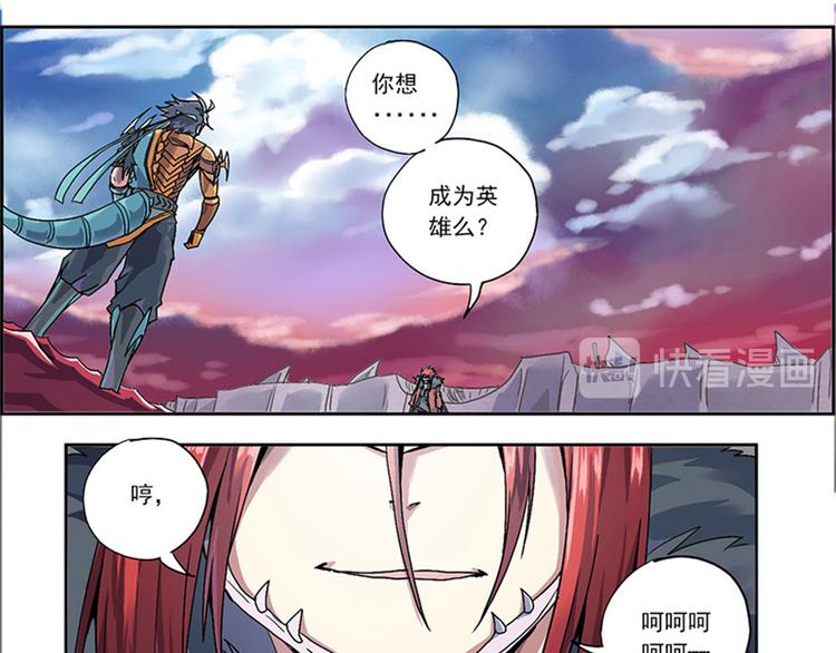 第二回 不见棺材不落泪0