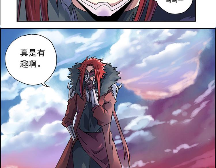 第二回 不见棺材不落泪1