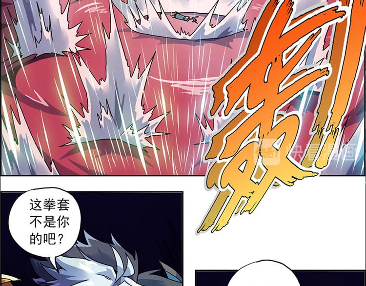 第二回 不见棺材不落泪14