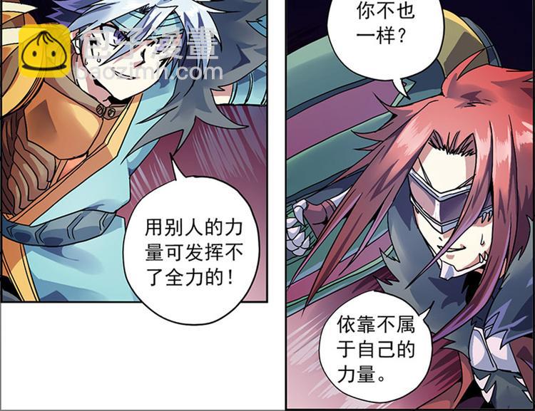 第二回 不见棺材不落泪15