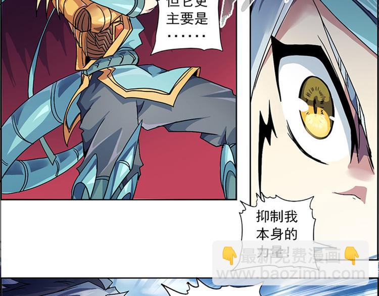第二回 不见棺材不落泪17