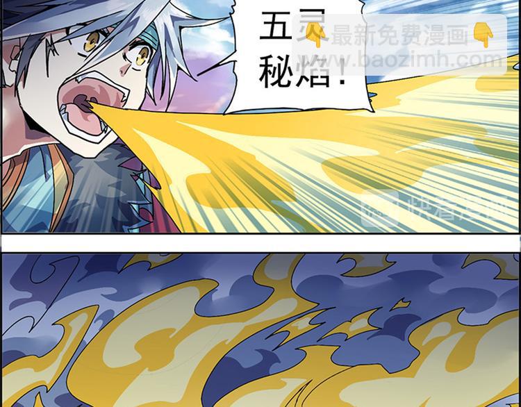 第二回 不见棺材不落泪18