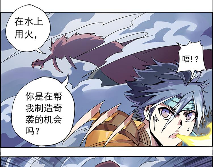 第二回 不见棺材不落泪20