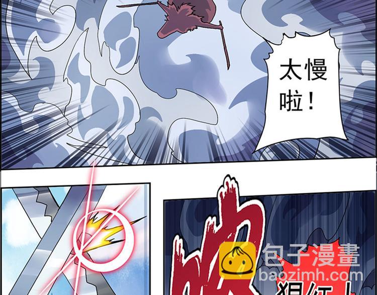第二回 不见棺材不落泪21