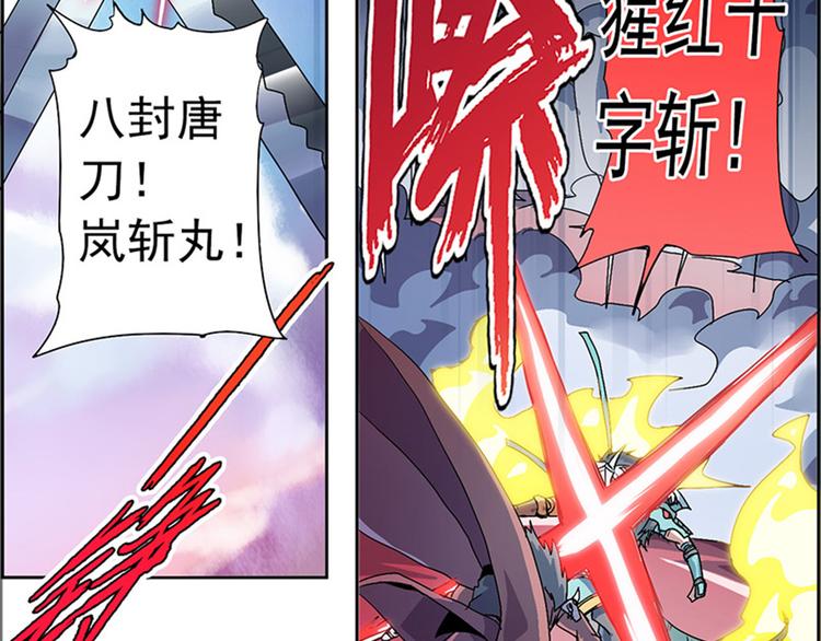 第二回 不见棺材不落泪22