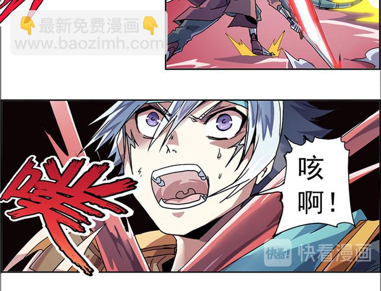 第二回 不见棺材不落泪23