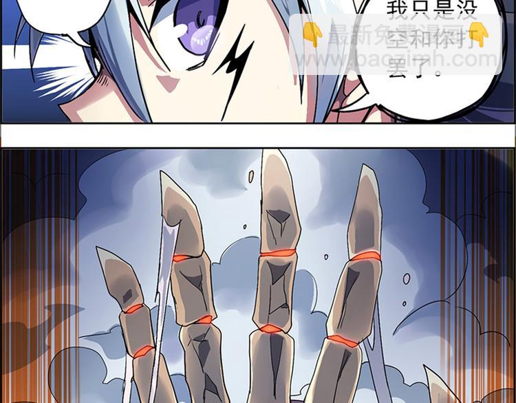 第二回 不见棺材不落泪30