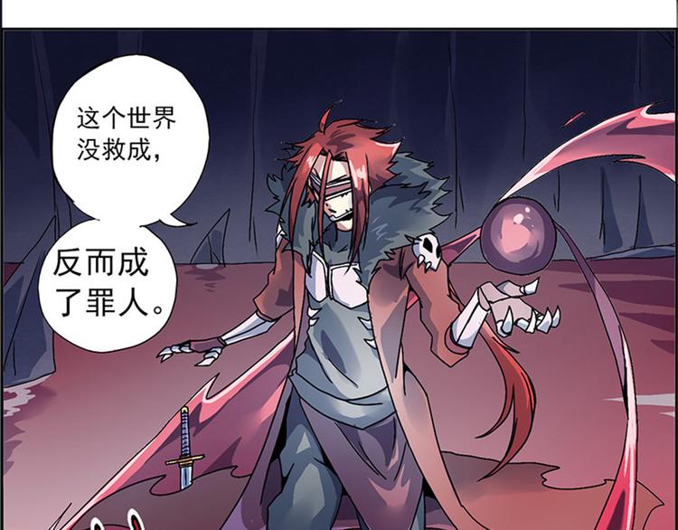 第二回 不见棺材不落泪4