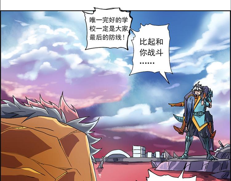 第二回 不见棺材不落泪40