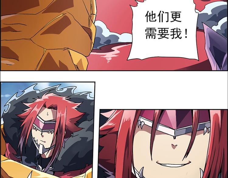 第二回 不见棺材不落泪41