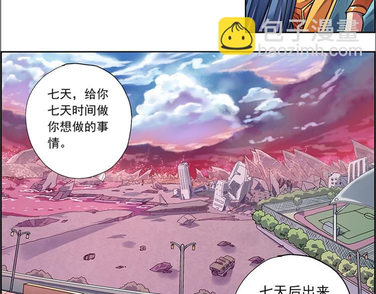 第二回 不见棺材不落泪46