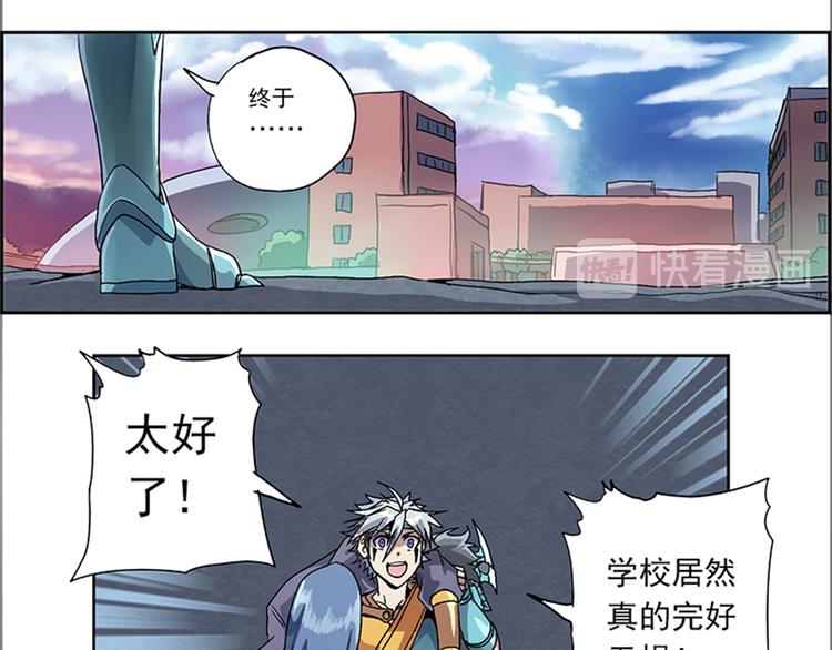 第二回 不见棺材不落泪56