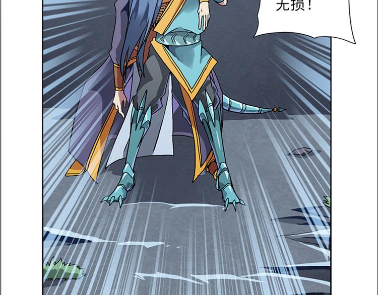 第二回 不见棺材不落泪57