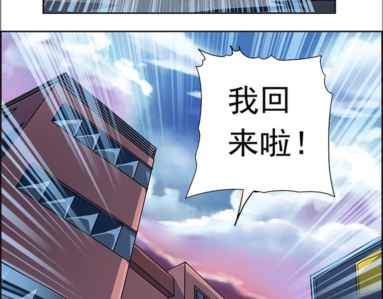第二回 不见棺材不落泪58