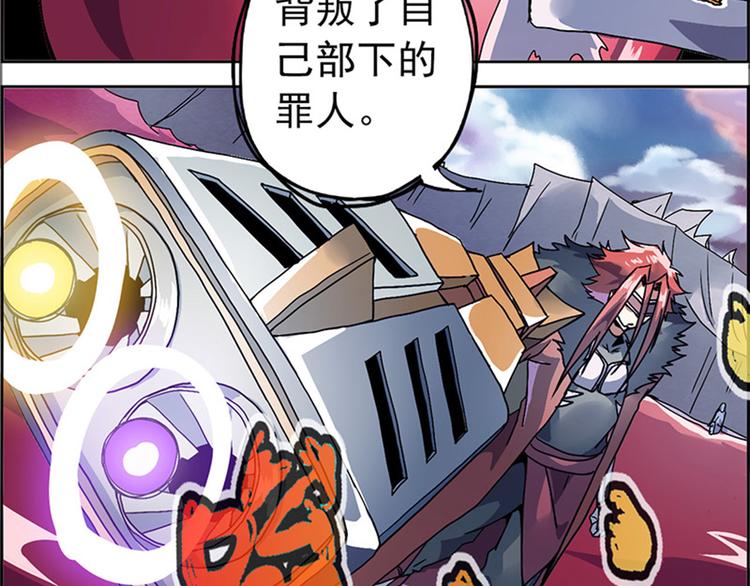 第二回 不见棺材不落泪6