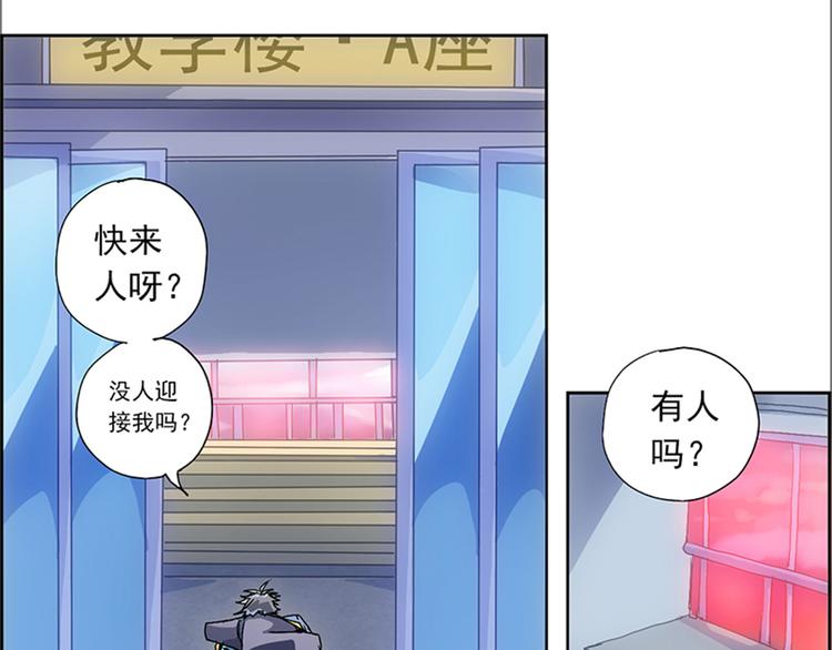 第二回 不见棺材不落泪60