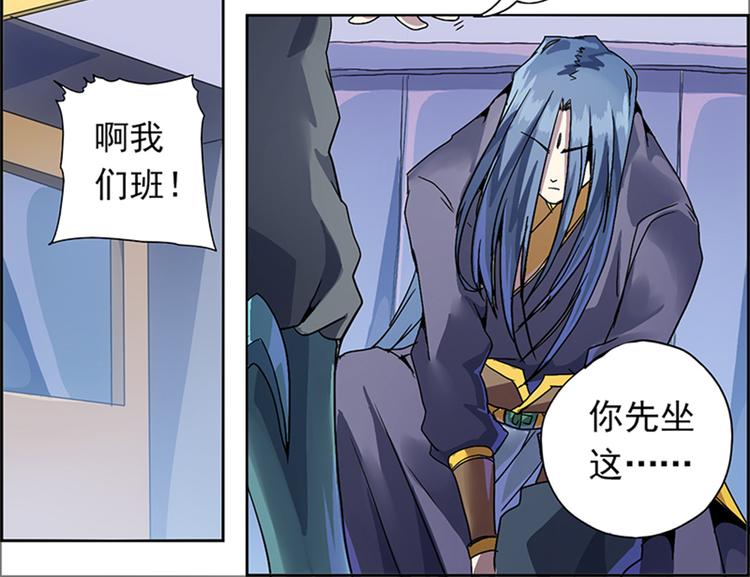 第二回 不见棺材不落泪63