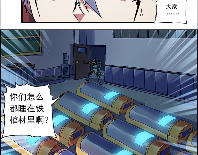 第二回 不见棺材不落泪65
