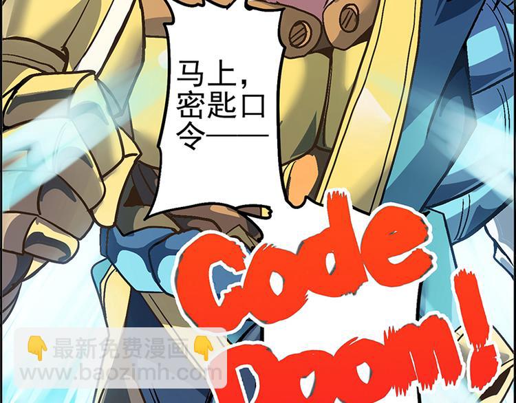 末日代码Code Doom124