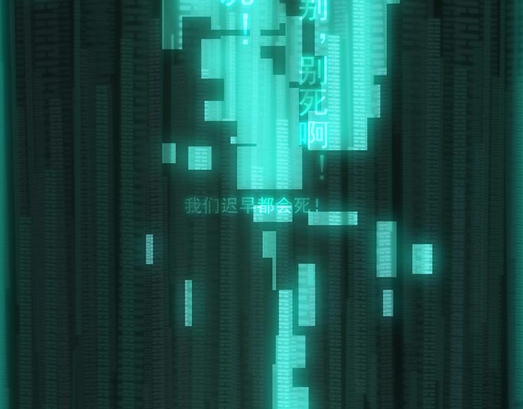 末日代码Code Doom129