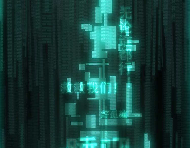 末日代码Code Doom130