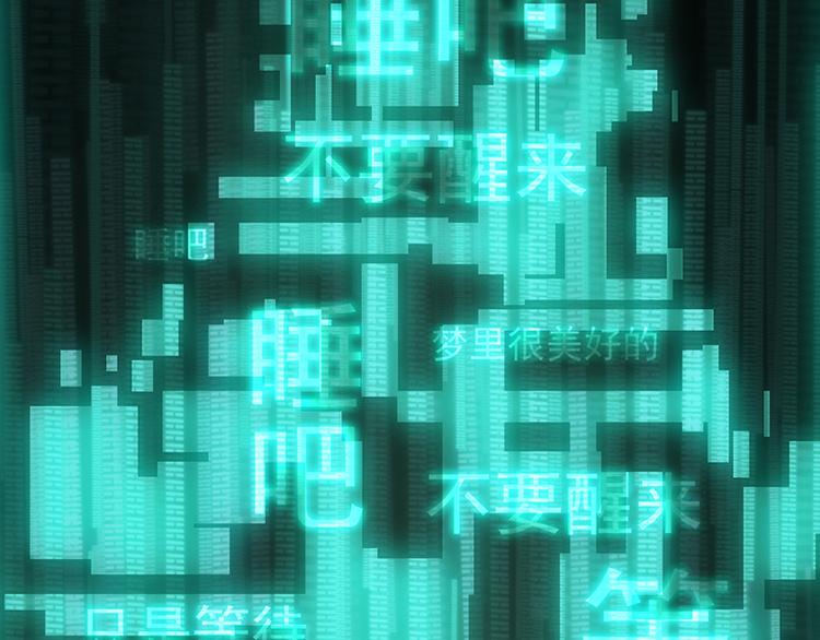 末日代码Code Doom131