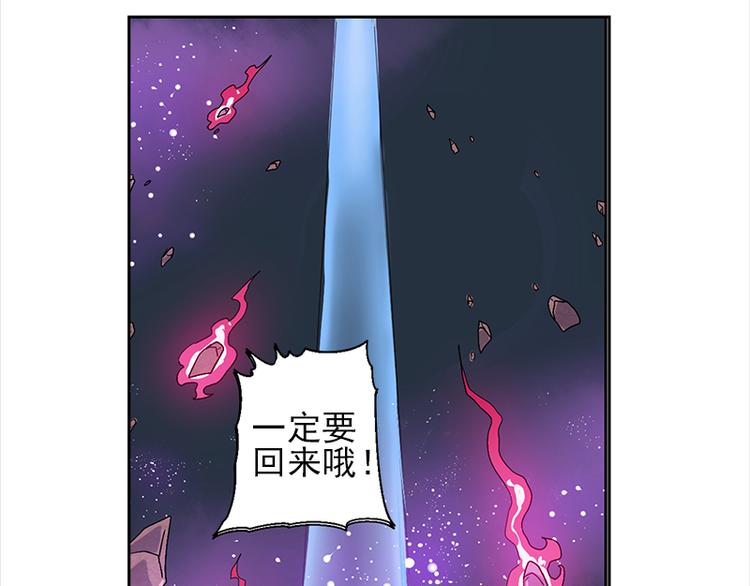 末日代码Code Doom5