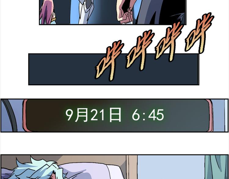 末日代码Code Doom8
