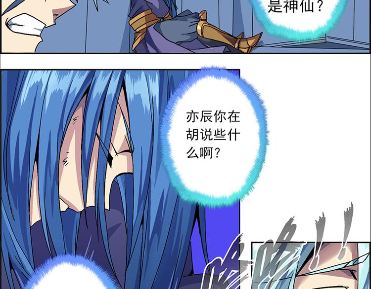 CD1.0 醉生梦死10