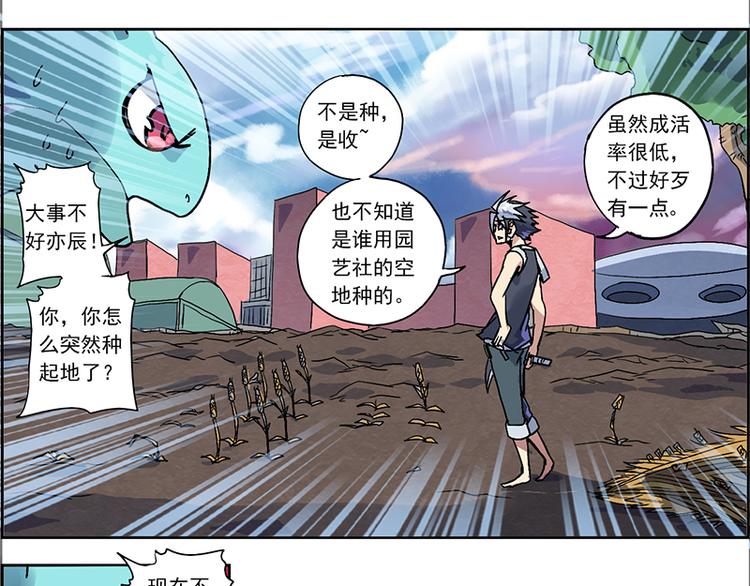 CD1.0 醉生梦死12