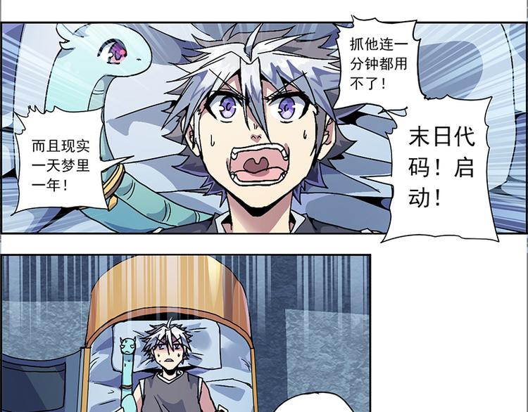 CD1.0 醉生梦死16