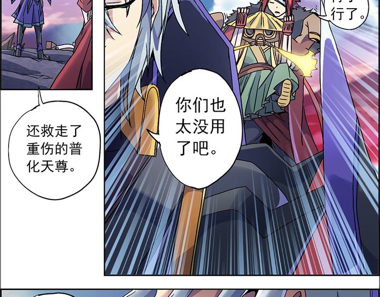 CD1.0 醉生梦死29