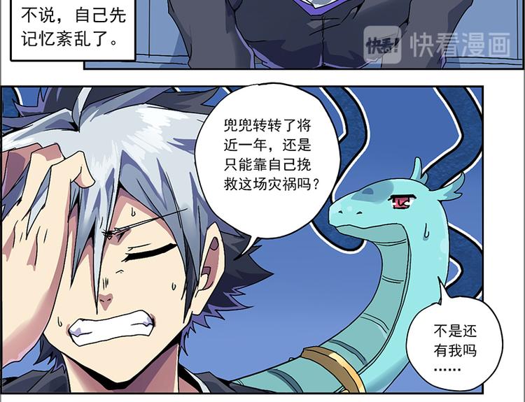 CD1.0 醉生梦死3