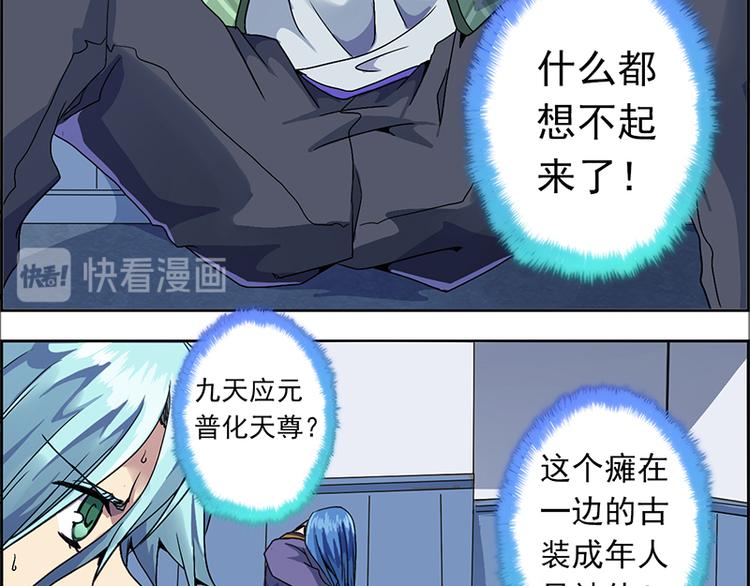 CD1.0 醉生梦死9